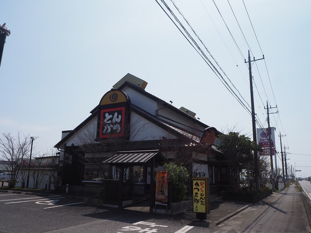 かつ太郎 石下店